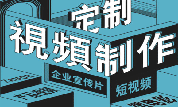 南京宣传片拍摄哪家更强